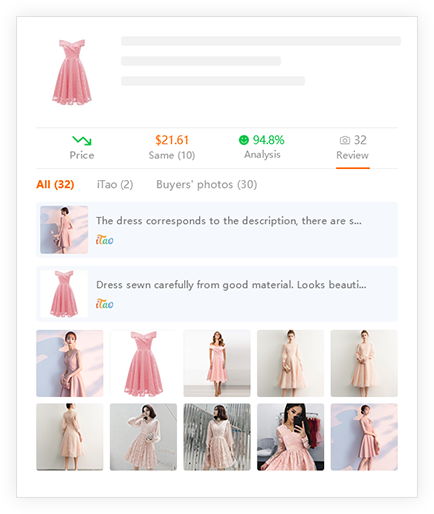 AliExpress 확장